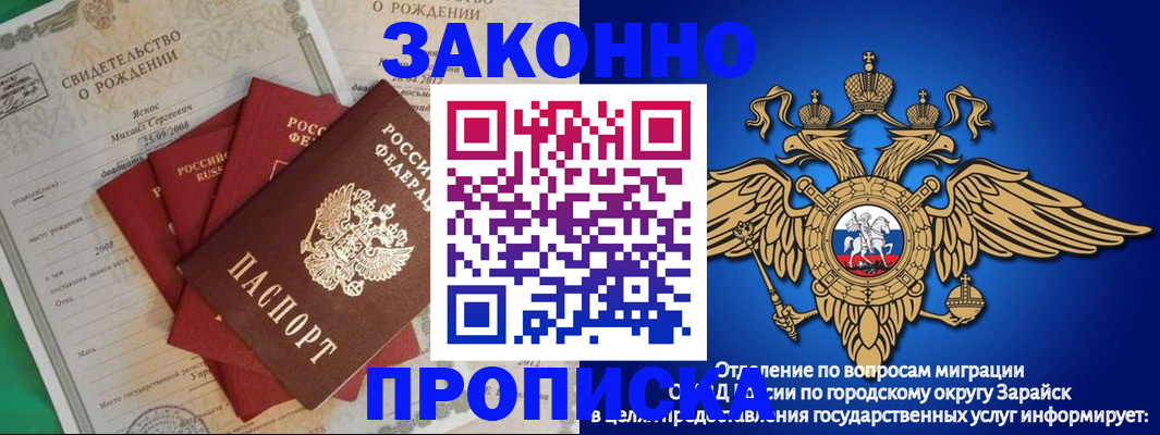 найти адрес прописки в Аркадаке