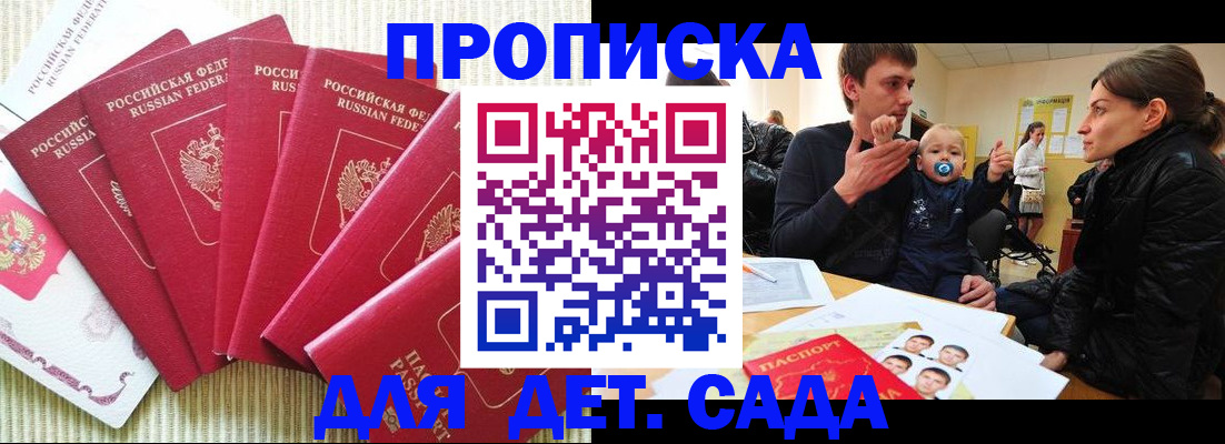 найти адрес прописки в Аркадаке